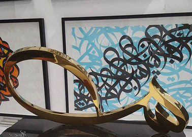 Utilisation moderne de décoration intérieure de sculpture en acier inoxydable de calligraphie arabe